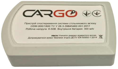 Cargo Mini 2